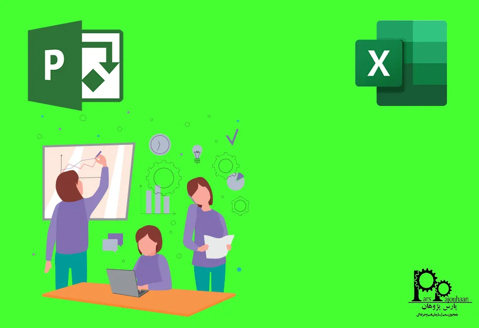 دوره های مهندسی صنایع